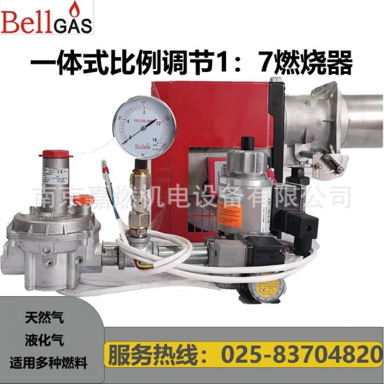 一體式比例調節(jié)1：7>燃氣燃燒器BGS10/M>10萬大卡